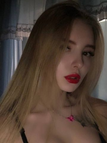 Стефания
